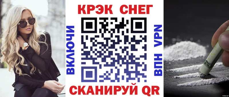 Как найти закладки Ленинградская КОКАИН  Псилоцибиновые грибы  ГАШ  Марихуана  Кодеин  А ПВП  МЕФ 