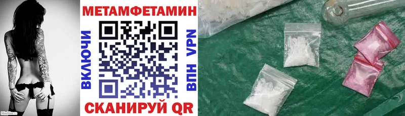 АМФ 97%  блэк спрут ссылки  Ленинградская  сколько стоит 