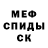 Альфа ПВП Соль Miria Gamble
