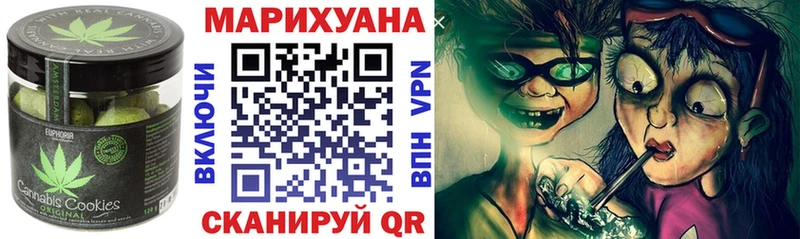 Canna-Cookies конопля  Ленинградская 