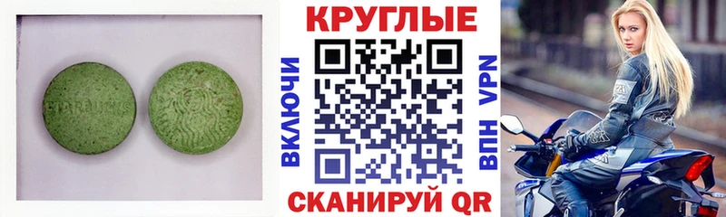 hydra ссылка  Ленинградская  Ecstasy Philipp Plein  закладки 