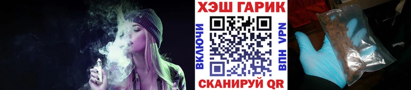 хочу наркоту Ленинградская ГАШИШ VHQ