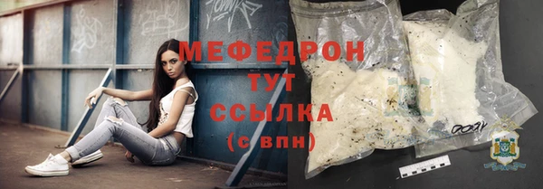сатива Медногорск