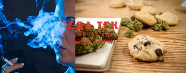 сатива Медногорск