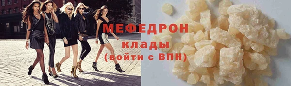 apvp Белая Холуница