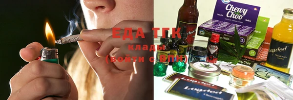 гидропоника Мегион