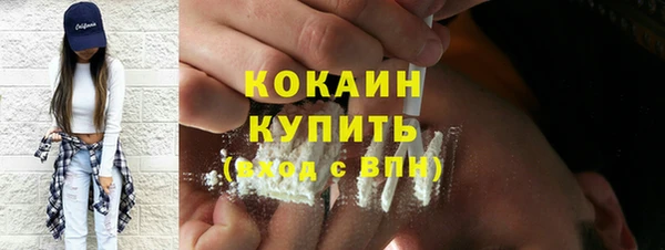 бутик Белая Калитва