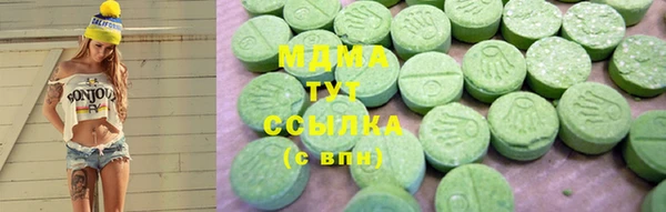 гидропоника Мегион