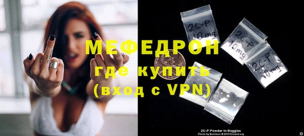 мет Медвежьегорск