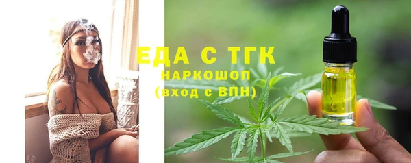 гидропоника Мегион