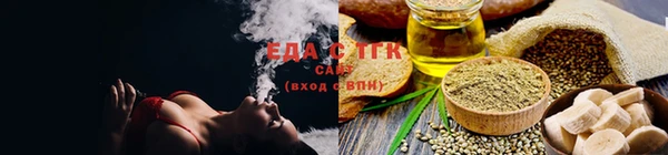 сатива Медногорск