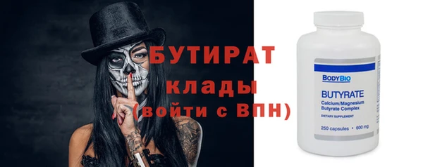 сатива Медногорск