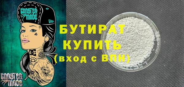 гидропоника Бежецк