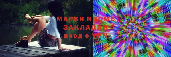 мет Медвежьегорск