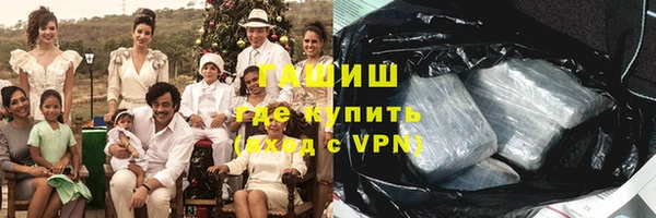 сатива Медногорск