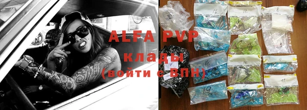 сатива Медногорск