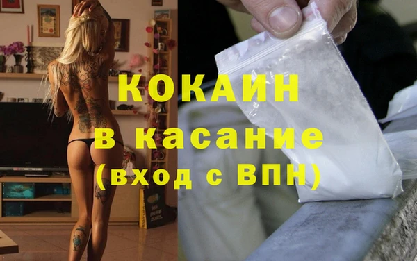 мет Медвежьегорск