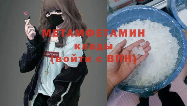 сатива Медногорск
