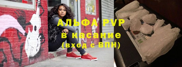 прущая мука Нефтекумск
