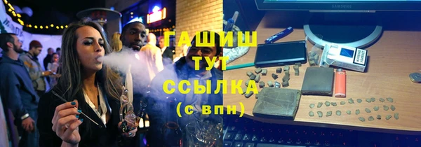гашишное масло Волосово