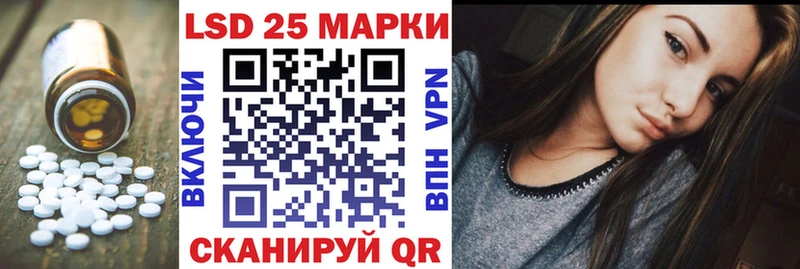 ЛСД экстази кислота  Ленинградская 