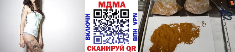 MDMA crystal  хочу наркоту  Ленинградская 