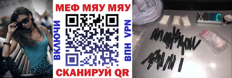 мориарти состав  Ленинградская  Меф мука 