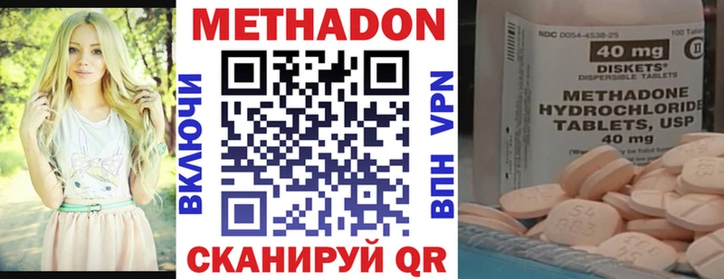 МЕТАДОН белоснежный  Ленинградская 