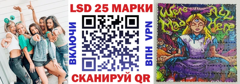 купить  цена  Ленинградская  Марки 25I-NBOMe 1,8мг 